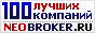 GIF ������-������ 88x31 - 080418-neobroker-88x31-5.gif